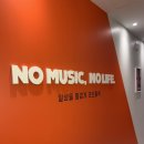 홀릭노래연습장 이미지