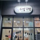 귀엽꾸멍 이미지