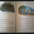 핵심 콕콕 세계사 이미지