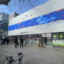 종로수약국 이미지