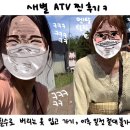 새별레져ATV 네이버블로그