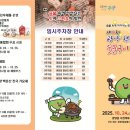 남도숯불구이