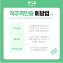 자이언트헬스 이미지