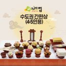 예드림