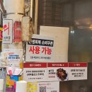 대구 월배시장 순대볶음과 다양한 분식이 있는 필분식 내돈내산 솔직후기