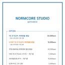 놈코어디자인스튜디오 네이버블로그