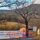 유료낚시터