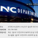 서면클라비스