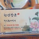 포천일동402 이미지