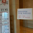 일로초등학교 이미지