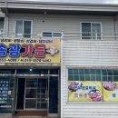 송광가든 - 밀양시 | 송광가든