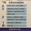 행복한모루도서관 하슬라강당 이미지