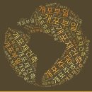 부일부동산공인중개사사무소 이미지