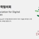 중앙특수제지(주) 교수신문