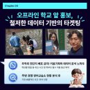 영어키움영어교습소