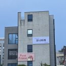 전주 필라테스 말고 '오나바레 전주점'에서 이색 운동 바레 체험하고 온 후기✨