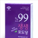 포도당 연합뉴스