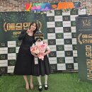 지혜음악학원 - 부평구 부평문화로39번길 4 | #3 예술인재 음악콩쿨(고양) 4월,5월 안단테 피아노 참가 후기