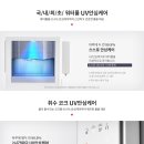 매직케어정수기 이미지