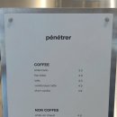 Penetrer(페네트레)