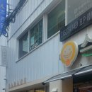 헤레이스네일