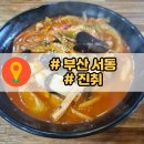 주정차051 이미지