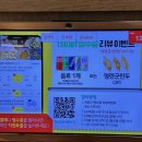 역삼1동 주민센터 | 인생 키토김밥 맛집 | 보슬보슬 역삼본점 압구정본점 | 파김치삼겹 떡볶이 후기 | 메뉴 포장 강남맛집