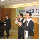 해리초등학교 이미지