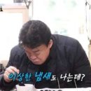 조선충무김밥 이미지