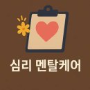 엉킨