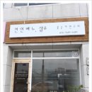 꽃순 이미지