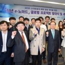 청년노마드