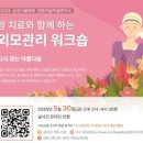 모두헬스케어 주식회사 이미지