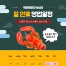 빅히트바다낚시터 이미지