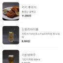 류센소범어점 이미지