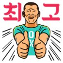 불광2-015 | ◆ 전통놀이 전수교실 &lt; 2015년 9월 13일 일요일 / 낙산공원32. &gt;