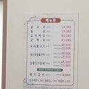 상동초등학교 | 밀양 오리백숙 맛집 - 산촌농원