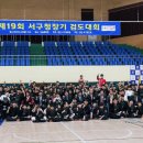 관저달빛검도관 이미지