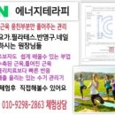 구미봉곡디톡