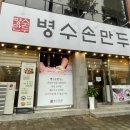 용전네거리 이미지