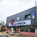 주소 맞은편 공원 | ​[대구 수창동 돼지갈비 맛집] 달성공원역 신상 맛집 ‘모모갈비 수창점’ 방문 후기!