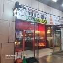 빅대디치킨 사동점 이미지