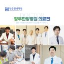 청우종합관리