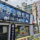 두리렌트카 네이버블로그