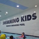 스위밍키즈 도안관저점 이미지