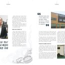 ㈜금강특장차 이미지