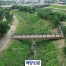 샛말천 이미지