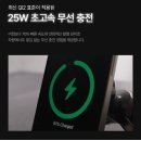 에어로폰 | 벤딕트 차량용 핸드폰 맥세이프 거치대 휴대폰 충전기 무선 스마트폰 자석 Qi2 루나 에어로 후기