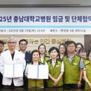 충남대학교병원 이미지