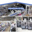 누리반품아울렛 이미지